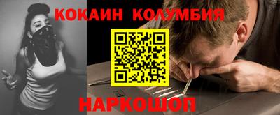 прущая мука Балаково