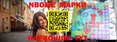 меф Балашиха