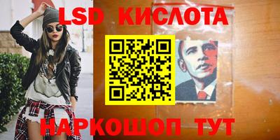 шишки Волгодонск