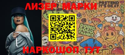 меф Балашиха