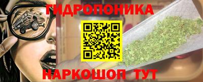 меф Балашиха