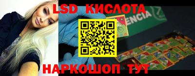 шишки Волгодонск
