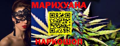 шишки Волгодонск