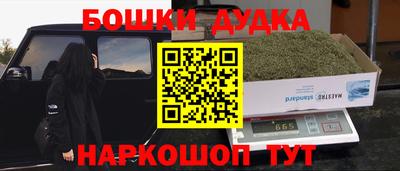 шишки Волгодонск