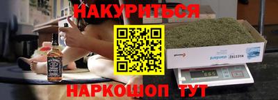 альфа пвп Волжский
