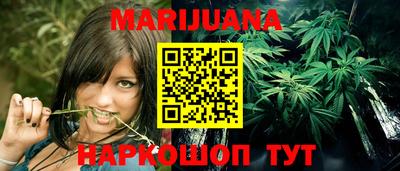шишки Волгодонск
