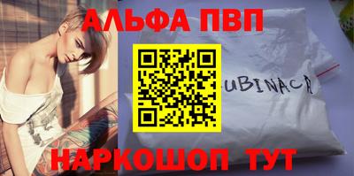 шишки Волгодонск
