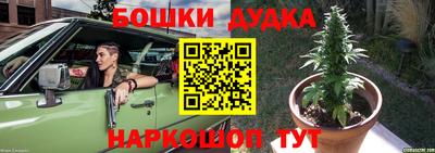 меф Балашиха