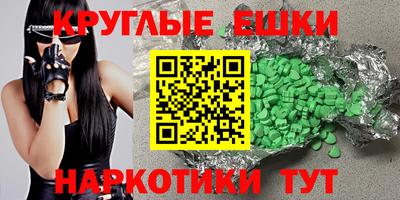 альфа пвп Волжский