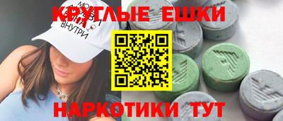 альфа пвп Волжский
