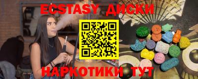 альфа пвп Волжский