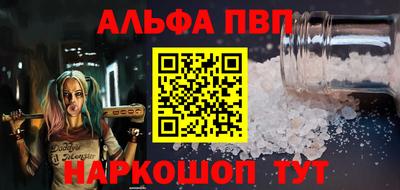 меф Балашиха