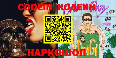 шишки Волгодонск