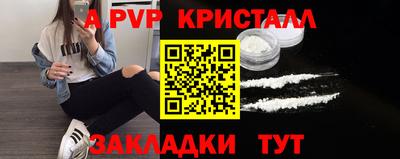 шишки Волгодонск
