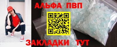 меф Балашиха