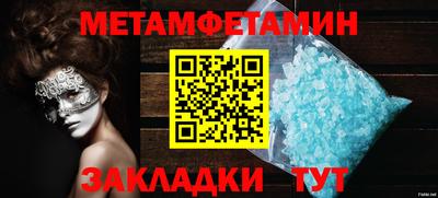 шишки Волгодонск