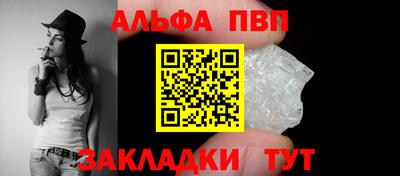 шишки Волгодонск
