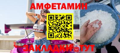 шишки Волгодонск