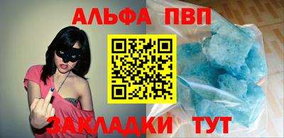 прущая мука Балаково