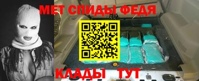 соль ск Абакан
