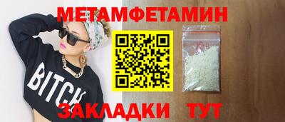 альфа пвп Волжский