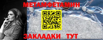 Альфа ПВП Волжск