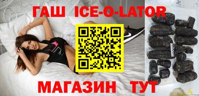шишки Волгодонск