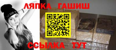 шишки Волгодонск