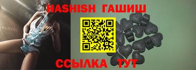 шишки Волгодонск