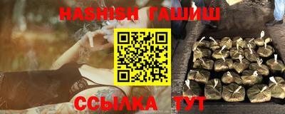альфа пвп Волжский