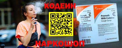шишки Волгодонск