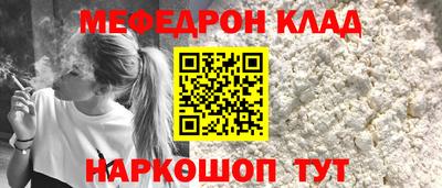 прущая мука Балаково