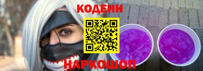 шишки Волгодонск