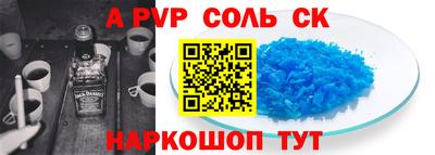 синтетический гашиш Балахна