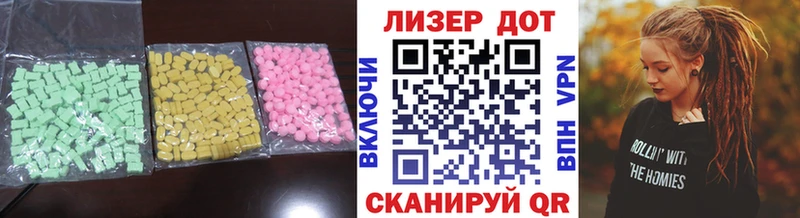 LSD-25 экстази ecstasy  МЕГА онион  Грозный  продажа наркотиков 