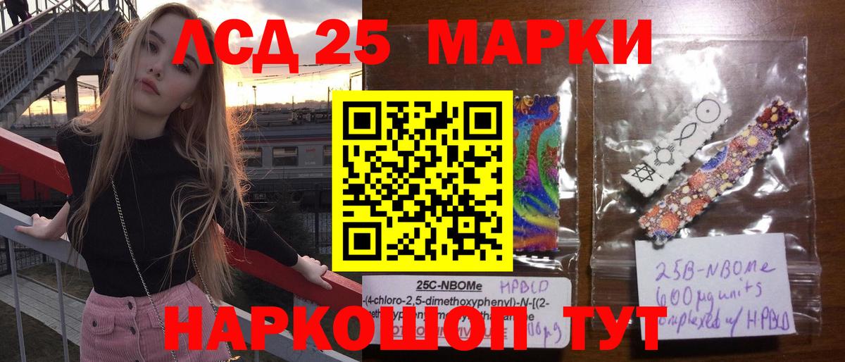 ЛСД экстази ecstasy Грозный