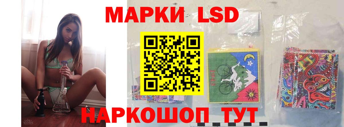 LSD-25 экстази ecstasy Грозный