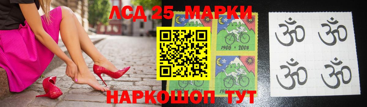 LSD-25 экстази кислота  Вход с VPN  Лсд 25 экстази  Грозный 