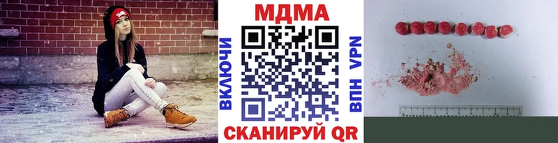 МДМА VHQ  где купить наркоту  Грозный 