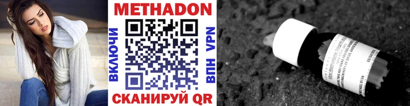 сколько стоит  Грозный  МЕТАДОН мёд 