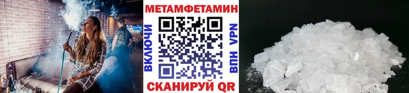 магазин  наркотиков  это Telegram  Первитин мет  Грозный 