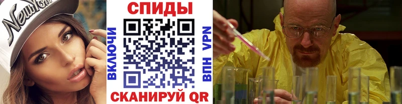 Метамфетамин пудра Грозный
