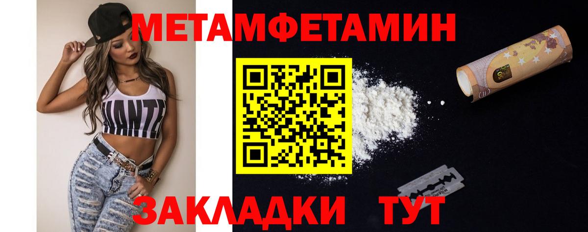 Метамфетамин мет Грозный
