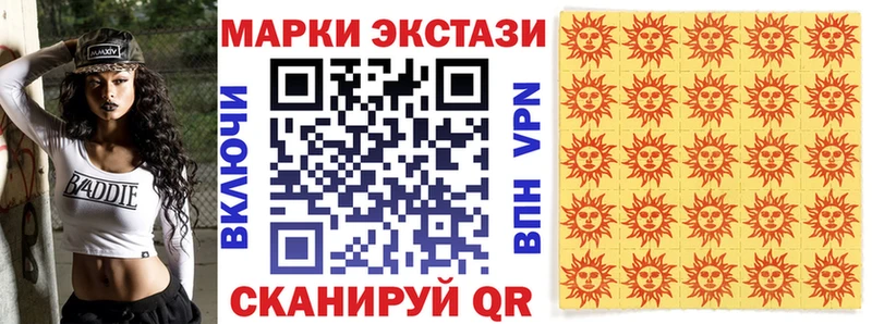 Марки NBOMe 1,8мг  Грозный 