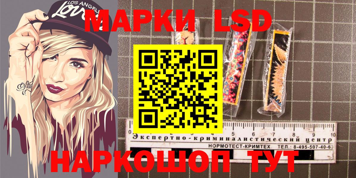 Марки 25I-NBOMe 1500мкг  Марки 25I-NBOMe 1500мкг  Грозный 