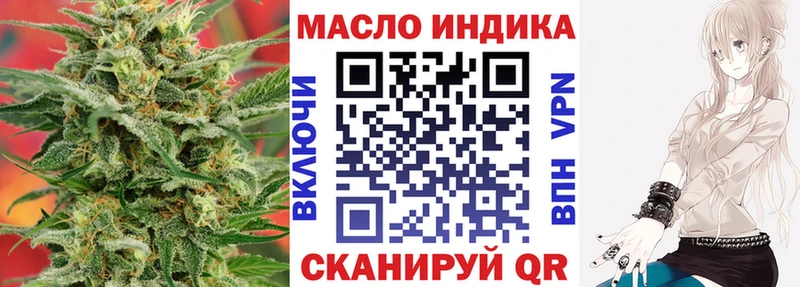 наркошоп  Грозный  ТГК вейп 