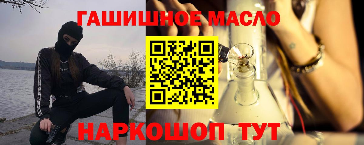 Дистиллят ТГК вейп с тгк Грозный