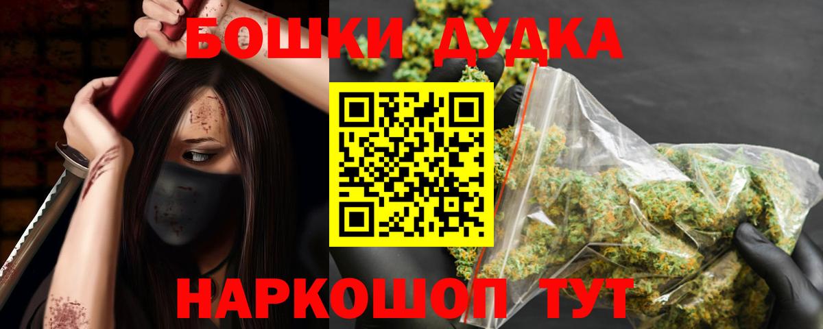 Канабис тримм  Канабис конопля  Вход с VPN  Грозный 